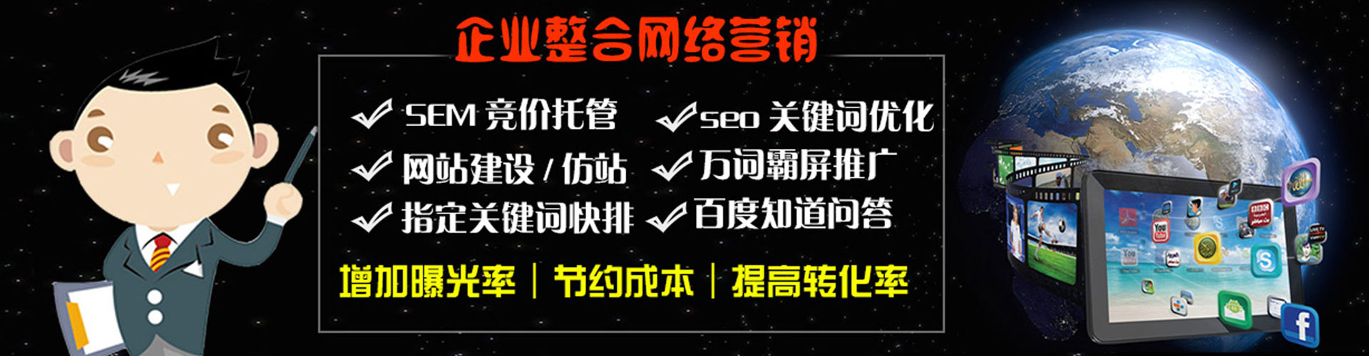 新郑百度推广代理