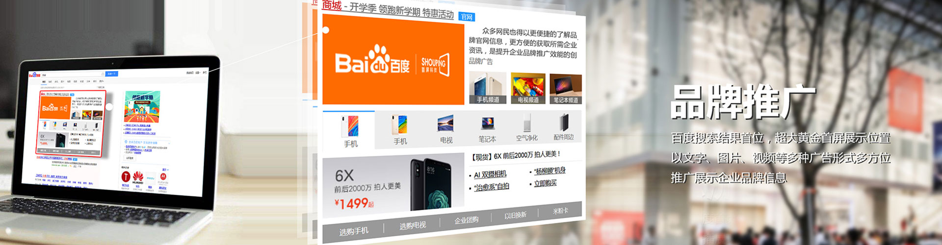 新郑信息流怎么做