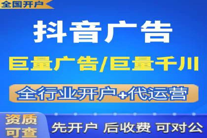 抖音信息流代理案例：揭秘短视频营销的成功秘诀