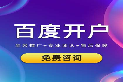 百度推广成本月度预算指南