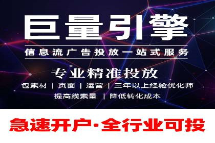 探索百度推广代运营公司的服务模式与优势
